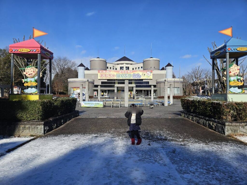 壬生おもちゃ博物館の正面玄関